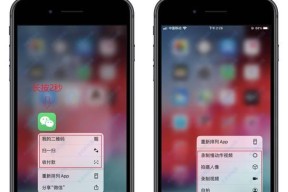 iPhone手机一键生成电子证件照，便捷！（通过新功能，iPhone手机拍摄证件照片只需一键，省时省力！）