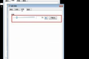 声卡麦克风没有声音怎么办啊（如何处理麦克风无声问题及常见故障排除方法）