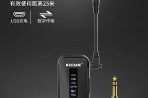 直播时电脑出现耳返声？如何消除？