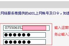 快速设置手机fast路由器的方法（让您的网络连接更快速稳定）