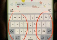 荣耀手机阴阳屏自我修复步骤是什么？遇到哪些问题时需要寻求专业帮助？