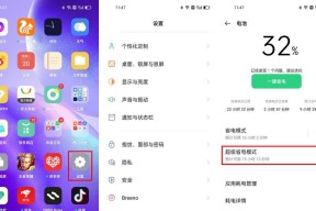 探索PPO密码本功能体验的乐趣（加密、保存、管理，轻松保护个人信息）