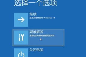 Windows系统卡死处理方法（解决Windows系统卡死的有效措施）