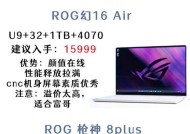 外星人电脑m18r2显卡规格是什么？