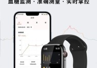 智能手表灵动岛功能是什么？如何使用？