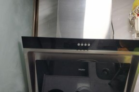 海尔厨房油烟机的清洗技巧（轻松搞定家中油烟机）