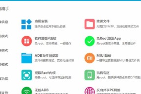 如何有效打开网站维护页面（探索最佳网站维护页面打开方法）