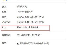 如何通过系统设置共享文件夹（简单步骤分享文件夹给其他用户）