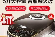电饭煲电池没电了怎么办（解决电饭煲电池没电的问题）