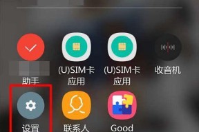 智能手表如何控制手机拍照？设置步骤是什么？