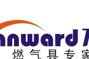 万和热水器E1故障原因及保养维修预约（解析万和热水器显示E1故障）
