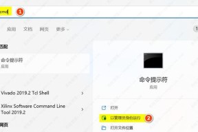 电脑用户名是中文如何改回英文？改名步骤是什么？