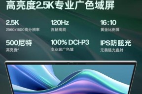 十大不建议买的笔记本电脑排行榜？哪些品牌和型号应该避免？
