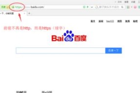 推荐优秀的网站安全检测软件（为您的网站提供全面的安全保障）