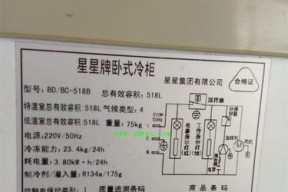 冰箱压缩机漏氟的表现及处理方法（冰箱压缩机漏氟的迹象和应对措施）