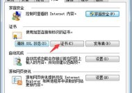 移动娃娃音箱的连接方法是什么？连接不上怎么办？