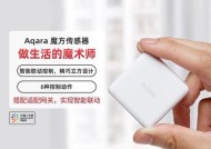 妙控开关如何接入小米网关？设置过程中需要注意哪些事项？