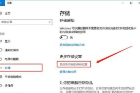 电脑内存清理的必要性（如何高效地清理电脑内存）