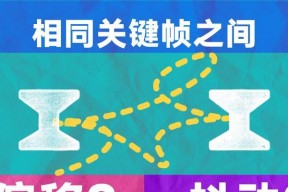 AE图层关键帧复制方法是什么？如何快速实现？