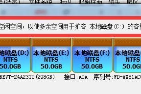 五种有效方法增加C盘空间的秘籍（轻松解决C盘空间不足问题，让电脑效能更出色）