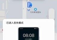 荣耀手机滚轮模式关闭后如何恢复？