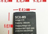 智能手表电池如何正确安装？操作步骤详细说明？
