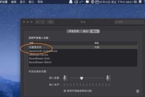 如何更改MacBook电脑名称？更改后会影响什么？