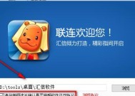 掌上六师华为电脑上怎么下载？下载安装步骤是什么？