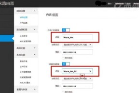 如何搜索笔记本电脑信息？