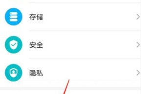 苹果手机如何分屏优化工作效率（通过分屏功能提升苹果手机的多任务处理能力）