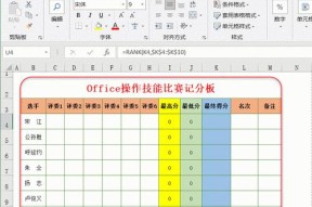 如何制作Excel表格（学会制作Excel表格的简单步骤与技巧）