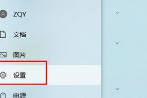 笔记本电脑pin被禁用后如何解决？