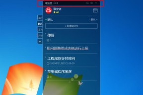 掌握窗口切换快捷键，提高工作效率（简化操作，迅捷切换窗口，轻松提升工作效率）