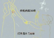 如何调整手机拍照以获得最真实的画面？