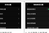 涂鸦网关如何控制空调？操作步骤是什么？