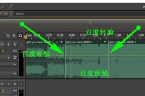 学习如何剪辑音乐片段合成（从零基础到专业级合成音乐片段的教程图解）