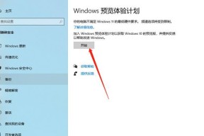 如何安装win10和win11双操作系统？详细步骤是什么？