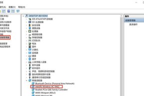 设备管理器在哪里打开（了解设备管理器的位置和打开方式）