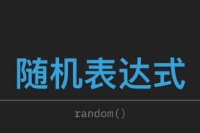 如何在After Effects中使用重复运动表达式指定时间？常见问题解答？