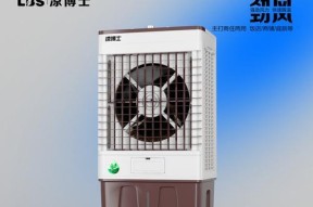 沃牧移动空调死机的原因及维修方法（探究沃牧移动空调死机的原因和解决方案）