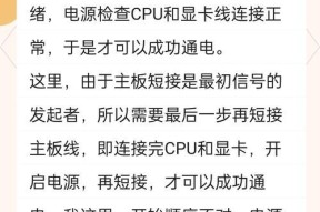 笔记本电脑安装显卡的步骤是什么？