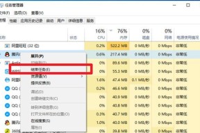 电脑卡顿后图标改变如何恢复原状？