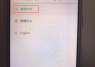 旧手机oppo手机密码怎么找？找回密码的方法是什么？