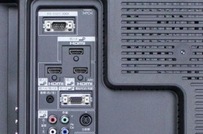 电视输入端子是什么（解析电视输入端子的类型和功能）