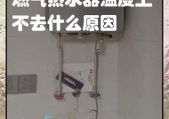 樱花热水器不点火的原因是什么？如何排查和解决？