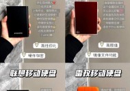 游戏移动硬盘在电脑上的使用方法是什么？