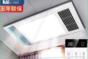 卫生间LED灯不亮，如何解决（应对卫生间LED灯不亮的常见问题及解决方法）