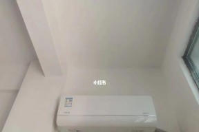 解决空调关了还在吹风的问题的方法（探讨空调关闭后仍然吹风的原因及解决方案）