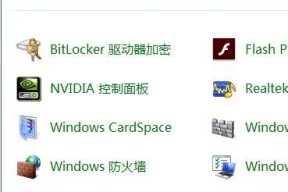 电脑屏幕锁密码设置及修改技巧（简单易懂的电脑屏幕锁密码修改方法）