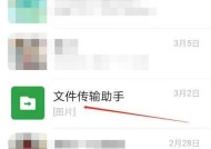 手机微信安装解析包问题的解决方法（应对手机微信安装解析包问题的技巧）